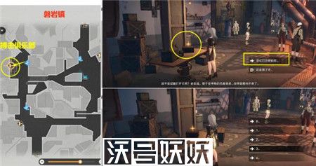 崩坏星穹铁道雅利洛-Ⅵ冬城盾怎么获取