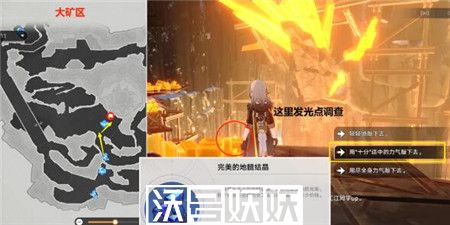 崩坏星穹铁道雅利洛-Ⅵ冬城盾怎么获取