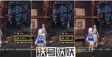 崩坏星穹铁道雅利洛-Ⅵ冬城盾怎么获取