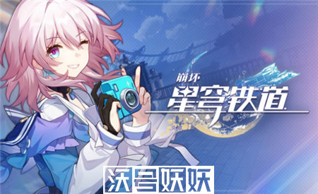 崩坏星穹铁道景元需要哪些素材