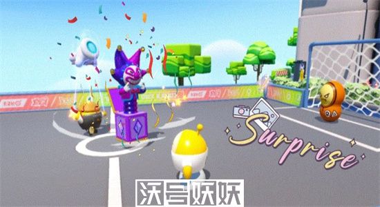 蛋仔派对惊吓箱怎么用-蛋仔派对惊吓箱使用攻略