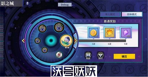 猎码计划影之城怎么玩-猎码计划影之城怎么玩攻略分享