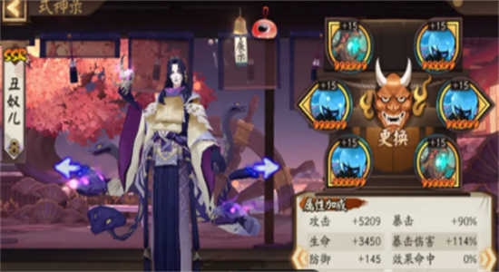 阴阳师火之车御魂适合什么式神-阴阳师火之车御魂式神推荐