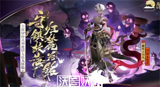 阴阳师鹿铭大岳丸带什么御魂-阴阳师鹿铭大岳丸御魂推荐