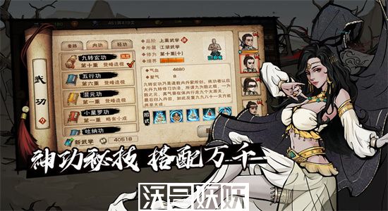 烟雨江湖双王镇支线任务有哪些-烟雨江湖双王镇支线任务攻略