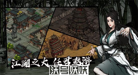 烟雨江湖朔风飞雪任务怎么做-烟雨江湖朔风飞雪任务通关攻略