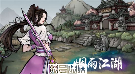 烟雨江湖姑苏翡翠玉佩任务怎么做-烟雨江湖姑苏翡翠玉佩任务完成方法