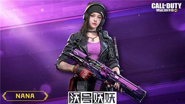 使命召唤手游nana什么时候返场-使命召唤手游nana什么时候返场时间介绍