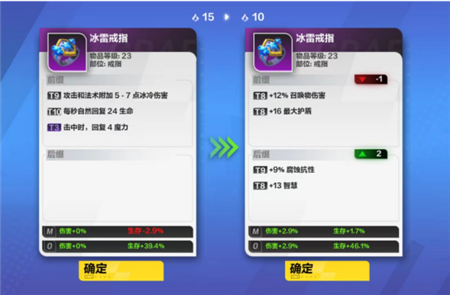 火炬之光无限装备怎么打造-火炬之光无限装备打造攻略