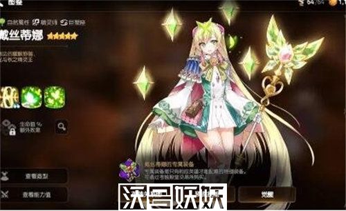 第七史诗开荒阵容怎么搭配-第七史诗开荒阵容怎么搭配攻略介绍