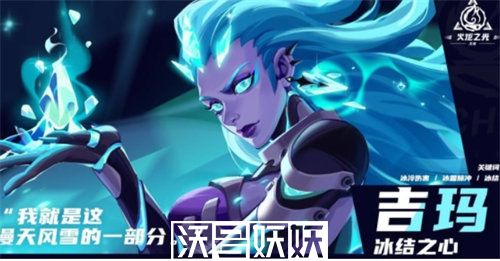 火炬之光无限月女吉玛强度怎么样-火炬之光无限月女吉玛强度怎么样详情介绍