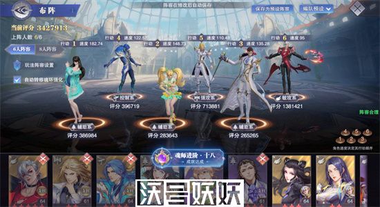 斗罗大陆魂师对决强横的狂战队怎么过-斗罗大陆魂师对决强横的狂战队关卡攻略