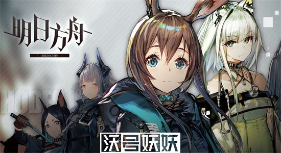明日方舟昏黑造船厂低配攻略-明日方舟昏黑造船厂挂机阵容推荐