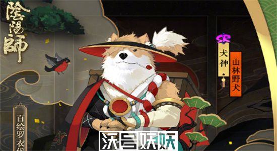 阴阳师浪客远道第九层怎么过-阴阳师浪客远道第九层攻略