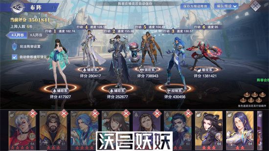 斗罗大陆魂师对决花中之王怎么过-斗罗大陆魂师对决花中之王怎么过攻略介绍