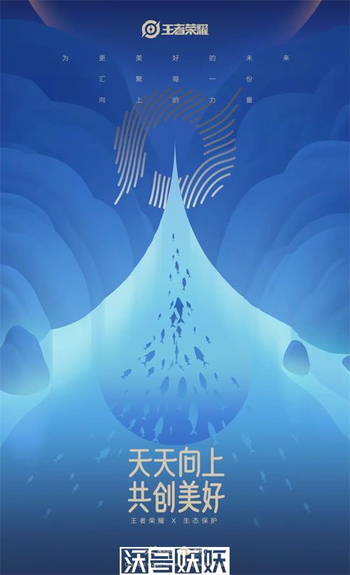 王者荣耀八周年庆皮肤是什么-王者荣耀八周年庆皮肤是什么详细介绍