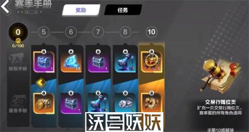 火炬之光无限遗忘之水怎么获得-火炬之光无限遗忘之水怎么获得方法分享