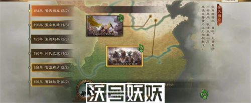 三国志战棋版休整军势怎么获得-三国志战棋版休整军势怎么获得攻略一览