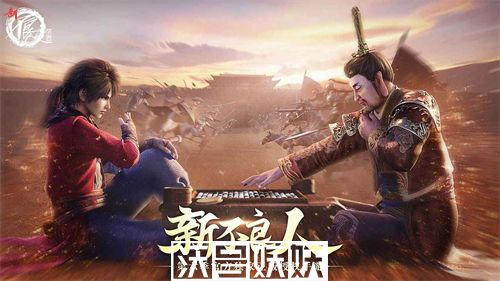 新不良人手游武器怎么升星-新不良人手游武器怎么升星攻略一览