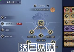 天涯明月刀手游龙符怎么搭配-天涯明月刀手游龙符怎么搭配攻略一览