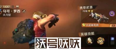 合金弹头觉醒马克速射流怎么玩-合金弹头觉醒马克速射流怎么玩玩法攻略分享