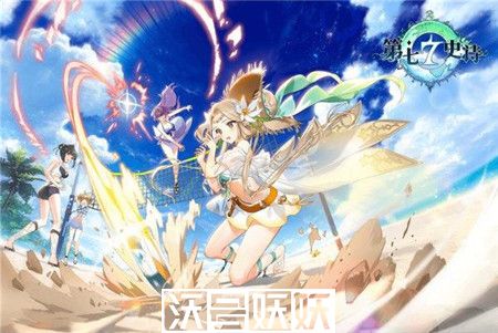 第七史诗泰妮布里雅值得培养吗