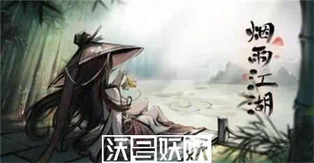 烟雨江湖道心种魔怎么升级-烟雨江湖道心种魔升级攻略