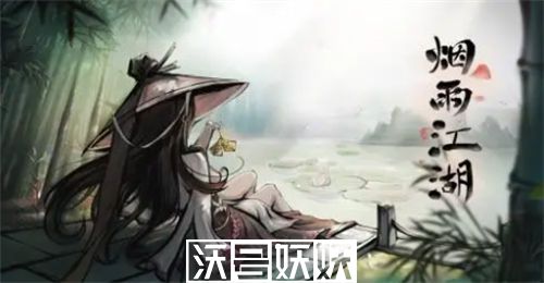 烟雨江湖道心种魔怎么升级-烟雨江湖道心种魔怎么升级方法介绍