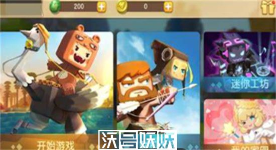 迷你世界卷轴怎么获得-迷你世界卷轴获取方法