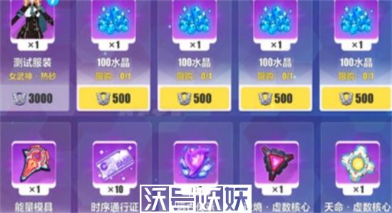 崩坏3猫镇奇遇记怎么过-崩坏3猫镇奇遇记攻略