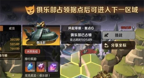 合金弹头觉醒深渊裂隙怎么玩-合金弹头觉醒深渊裂隙玩法攻略