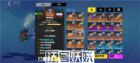 火炬之光无限冰焰1火哨卫流怎么玩
