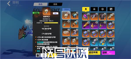 火炬之光无限冰焰1火哨卫流怎么玩