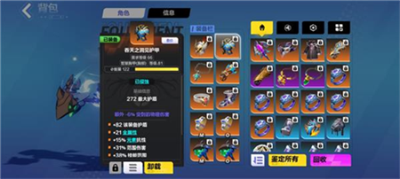 火炬之光无限冰焰1火哨卫流怎么玩-火炬之光无限冰焰1火哨卫流玩法攻略