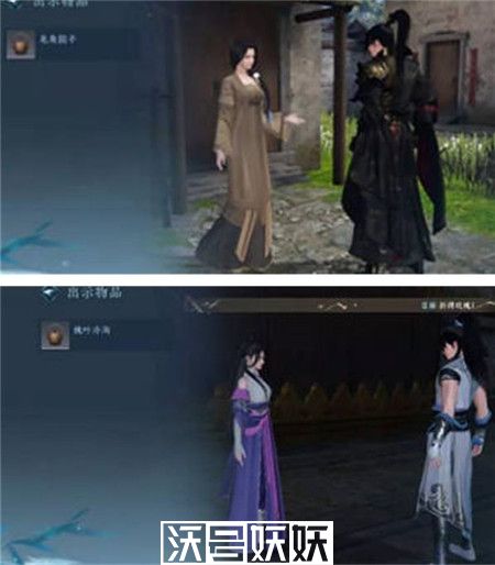逆水寒手游舌尖上的汴京奇遇怎么玩