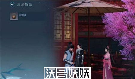 逆水寒手游舌尖上的汴京奇遇怎么玩