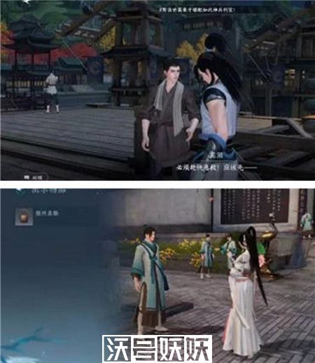 逆水寒手游舌尖上的汴京奇遇怎么玩