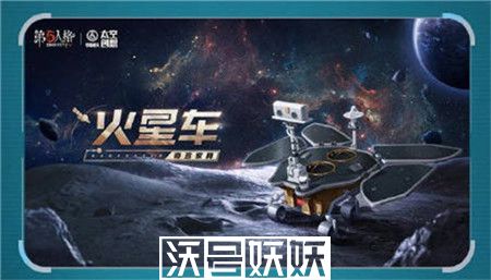 第五人格明日寻星活动怎么玩