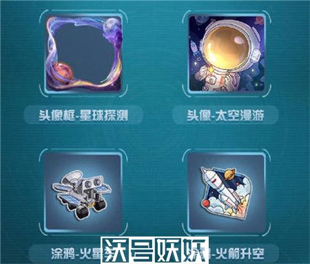 第五人格明日寻星活动怎么玩