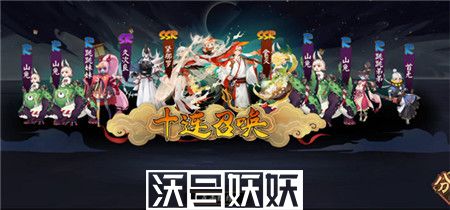 阴阳师轻衫染活动怎么玩