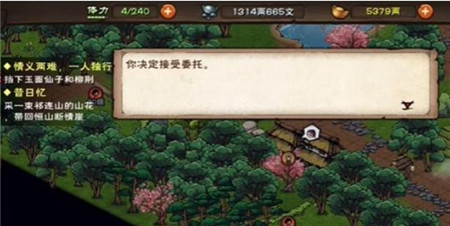 烟雨江湖家书支线任务怎么玩-烟雨江湖家书支线任务攻略