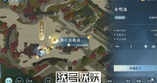 逆水寒手游活力值怎么获得-逆水寒手游活力值怎么获得方法介绍