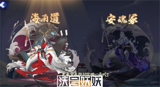 阴阳师永生之海第一层怎么过-阴阳师永生之海打法攻略