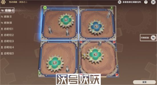 原神恒动械画怎么过-原神恒动械画攻略