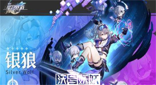 崩坏星穹铁道洞悉材料怎么获得-崩坏星穹铁道洞悉材料获得方法介绍