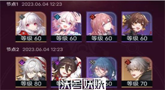 崩坏星穹铁道混沌十通关阵容要怎么搭配-崩坏星穹铁道混沌十通关阵容攻略