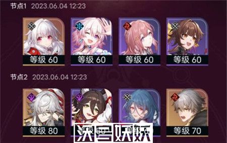 崩坏星穹铁道混沌十通关阵容怎么搭配