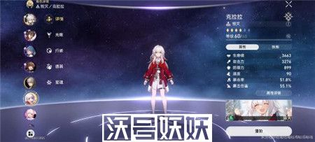 崩坏星穹铁道混沌十通关阵容怎么搭配