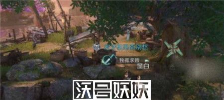 逆水寒手游浣纱问情奇遇怎么触发完成