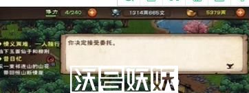 烟雨江湖家书支线任务怎么做-烟雨江湖家书支线任务怎么做攻略分享